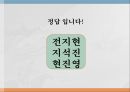 마방진 16페이지