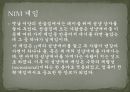 퍼즐과 게임 [하노이탑 전설] 12페이지