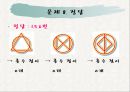 퍼즐과 게임한붓그리기 24페이지