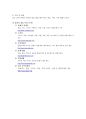 플래시게임과 성냥개비 퍼즐  5페이지