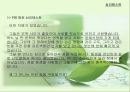 한붓그리기 & 심리테스트  12페이지