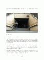  장애인들의 실제처우 7페이지