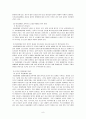 여성장애인의 성적피해와 대책  9페이지