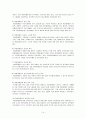 여성장애인의 성적피해와 대책  15페이지