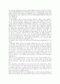 장애인의 인권 14페이지