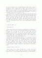 제임스 파울러 10페이지
