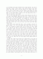 제임스 파울러 11페이지