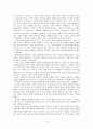 제임스 파울러 15페이지