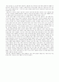 조앤 w.스코트의 「여성 노동자」 9페이지
