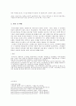 족저근막염  9페이지