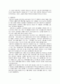 르네상스와 종교개혁 [사범/법학]  2페이지