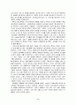르네상스와 종교개혁 [사범/법학]  6페이지