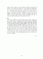 르네상스와 종교개혁 [사범/법학]  10페이지