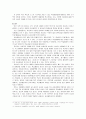 절대왕정 시대와 계몽사상의 발전  10페이지