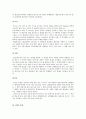 통일신라시대의 불교문화  7페이지