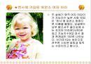 멘사 퍼즐  4페이지