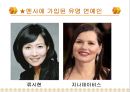 멘사 퍼즐  5페이지