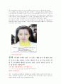 수열과 배열,치환에 대하여  7페이지