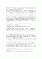 팃-포-탯 전략 (Tit-Pot-Tat)  4페이지