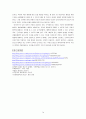 팃-포-탯 전략 (Tit-Pot-Tat)  14페이지