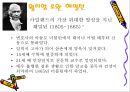 한붓그리기  11페이지