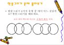 한붓그리기  20페이지