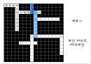 영화퍼즐 ppt 31페이지