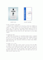 제조물책임법 제조물책임법의미 담배 제조물책임법 제조물책임법 정의 제조물책임법 조사 제조물책임법 사례 제조물책임법의 의미 제조물책임법의 정의 제조물책임법 분석 7페이지