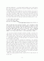 영국의 인도 통치 15페이지