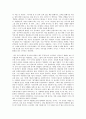[독후감]부활(톨스토이)  5페이지