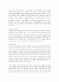 [농업경영학 4A형] (1) 최근 우리나라 농가소득의 변화 실태의 특징은 무엇인가 (2) 우리나라 농가소득이 변화하는 이유는 무엇인가 (3) 도시 가계소득과의 격차와 농가소득의 불안정을 줄이는 방안은 무엇인가 6페이지
