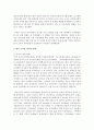 [농업경영학 4A형] (1) 최근 우리나라 농가소득의 변화 실태의 특징은 무엇인가 (2) 우리나라 농가소득이 변화하는 이유는 무엇인가 (3) 도시 가계소득과의 격차와 농가소득의 불안정을 줄이는 방안은 무엇인가 7페이지