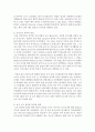 [농업경영학 4A형] (1) 최근 우리나라 농가소득의 변화 실태의 특징은 무엇인가 (2) 우리나라 농가소득이 변화하는 이유는 무엇인가 (3) 도시 가계소득과의 격차와 농가소득의 불안정을 줄이는 방안은 무엇인가 8페이지