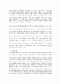 [농업경영학 4A형] (1) 최근 우리나라 농가소득의 변화 실태의 특징은 무엇인가 (2) 우리나라 농가소득이 변화하는 이유는 무엇인가 (3) 도시 가계소득과의 격차와 농가소득의 불안정을 줄이는 방안은 무엇인가 11페이지