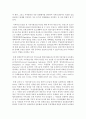 [농업경영학 4A형] (1) 최근 우리나라 농가소득의 변화 실태의 특징은 무엇인가 (2) 우리나라 농가소득이 변화하는 이유는 무엇인가 (3) 도시 가계소득과의 격차와 농가소득의 불안정을 줄이는 방안은 무엇인가 12페이지