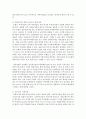 [농업경영학 4A형] (1) 최근 우리나라 농가소득의 변화 실태의 특징은 무엇인가 (2) 우리나라 농가소득이 변화하는 이유는 무엇인가 (3) 도시 가계소득과의 격차와 농가소득의 불안정을 줄이는 방안은 무엇인가 13페이지