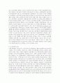 [농업경영학 4A형] (1) 최근 우리나라 농가소득의 변화 실태의 특징은 무엇인가 (2) 우리나라 농가소득이 변화하는 이유는 무엇인가 (3) 도시 가계소득과의 격차와 농가소득의 불안정을 줄이는 방안은 무엇인가 14페이지