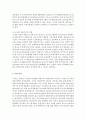 [농업경영학 4A형] (1) 최근 우리나라 농가소득의 변화 실태의 특징은 무엇인가 (2) 우리나라 농가소득이 변화하는 이유는 무엇인가 (3) 도시 가계소득과의 격차와 농가소득의 불안정을 줄이는 방안은 무엇인가 15페이지