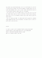 [성경말씀, 설교말씀본문-창세기 1장26-28절, 마태복음16장26절] 천하보다 귀한 인간 (설교예화자료포함) 4페이지