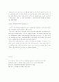 [성경말씀, 설교말씀본문-창세기 3장1-5절, 에베보서 6장10-20절] 간교한 사단의 궤계 (설교예화자료포함) 4페이지
