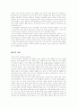 미국의 종교문화와 흑인 교회 4페이지