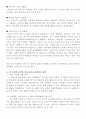 한국 문화의 세계화 전략 - 국가 이미지를 만들어 세계에 전파 (한스 비빔밥 사례)  2페이지