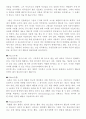 한국 문화의 세계화 전략 - 국가 이미지를 만들어 세계에 전파 (한스 비빔밥 사례)  5페이지