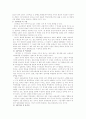 실학자의 자주적 국사편찬과 역사인식 - 19세기 초 정약용의 역사관과 대외관 & 이익의 역사해석과 현실인식 3페이지