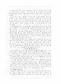 실학자의 자주적 국사편찬과 역사인식 - 19세기 초 정약용의 역사관과 대외관 & 이익의 역사해석과 현실인식 10페이지