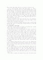 실학자의 자주적 국사편찬과 역사인식 - 19세기 초 정약용의 역사관과 대외관 & 이익의 역사해석과 현실인식 11페이지