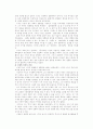 실학자의 자주적 국사편찬과 역사인식 - 19세기 초 정약용의 역사관과 대외관 & 이익의 역사해석과 현실인식 13페이지