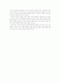 실학자의 자주적 국사편찬과 역사인식 - 19세기 초 정약용의 역사관과 대외관 & 이익의 역사해석과 현실인식 14페이지