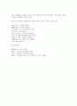 카와바타 야스나리(가와바타 야스나리/川端康成)의 『설국(雪國)』 10페이지
