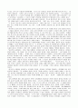 참여민주주의의 특징  11페이지